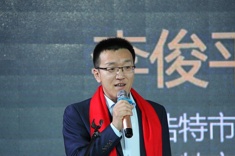 微邦網(wǎng)絡(luò),呼和浩特市新聯(lián)會(huì)第二屆新春聯(lián)歡會(huì)圓滿落幕，微邦網(wǎng)絡(luò)公司總經(jīng)理應(yīng)邀榮幸出席