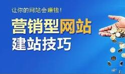 微邦網(wǎng)絡(luò),呼和浩特網(wǎng)站制作哪家專業(yè)，營銷型網(wǎng)站怎么做