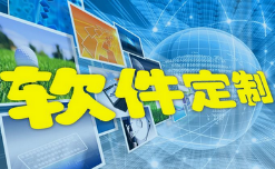 微邦網(wǎng)絡,軟件APP程序開發(fā)流程，難在選擇外包還是自建團隊開發(fā)