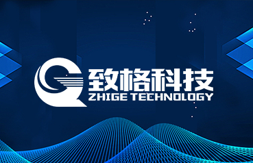 內(nèi)蒙古網(wǎng)站建設(shè),內(nèi)蒙古致格科技